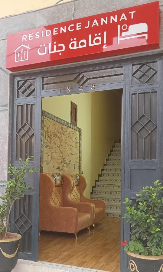 Residence Jannat Varzazat Dış mekan fotoğraf